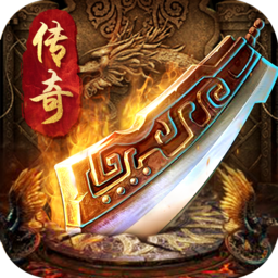 自由之刃之荣耀传奇1.76版本