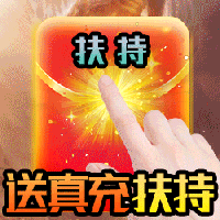 烈焰屠神英雄合击