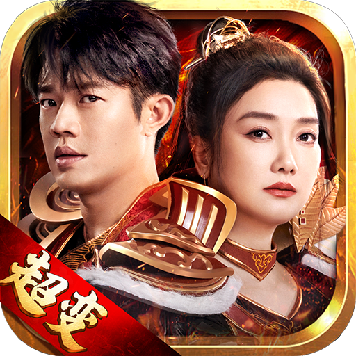 凤凰传奇正版超变