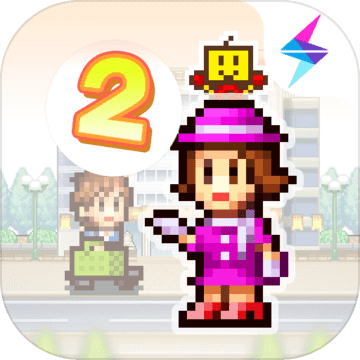 百货商场物语2正式版