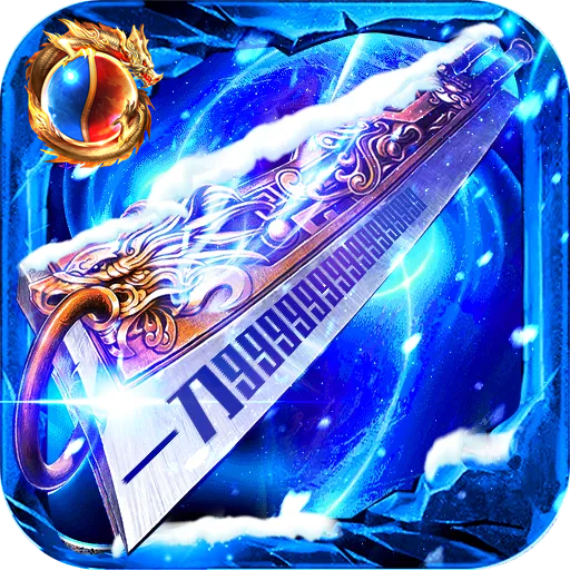 海蛇传奇(2023庆典福利版)