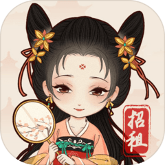 穿越古代收租日记破解版