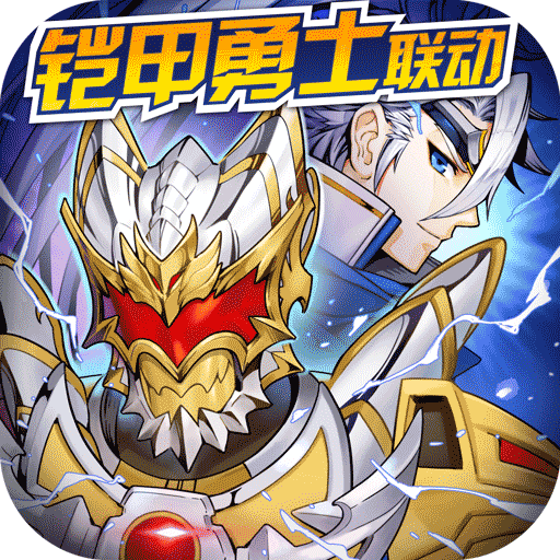 少年三国志2安卓版2022