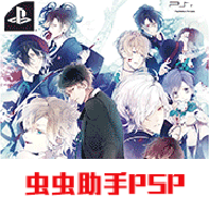 魔鬼恋人血祭汉化psp