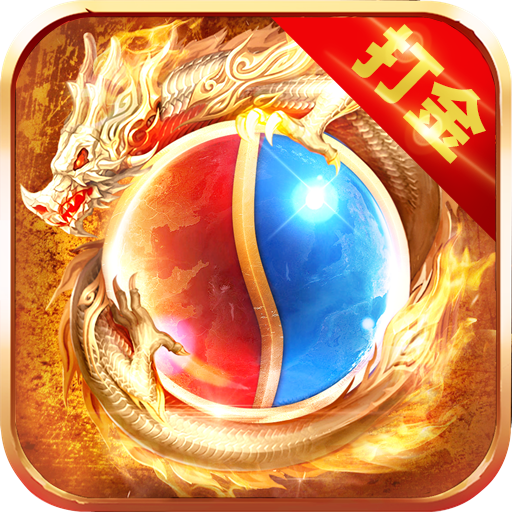 龙腾天下九游版