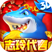 途游休闲捕鱼游戏