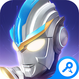 奥特曼传奇英雄存档版无需充值