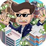 我的人生巅峰免广告版破解版