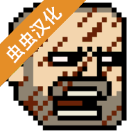 该死的混蛋全武器解锁版无限金币