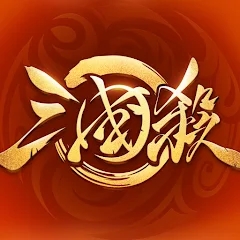 三国杀国际服公测版