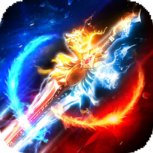 玛法降魔传单机版游戏