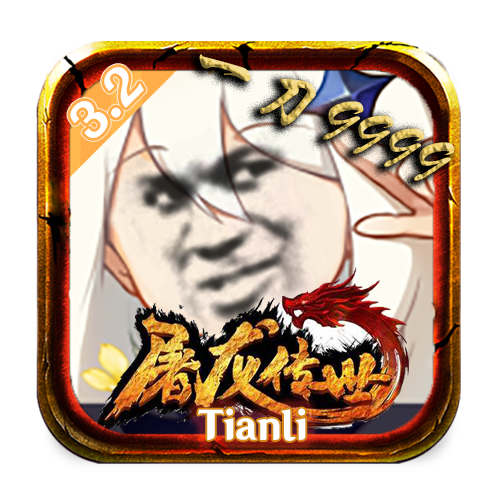 原神天理服3.7B服