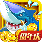 集结号3d捕鱼安卓app