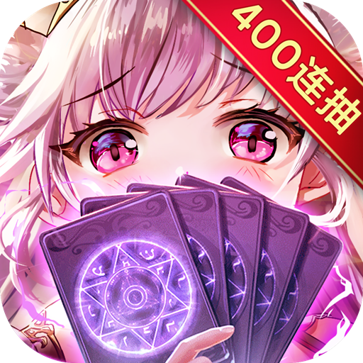 爱琳诗篇折扣版本