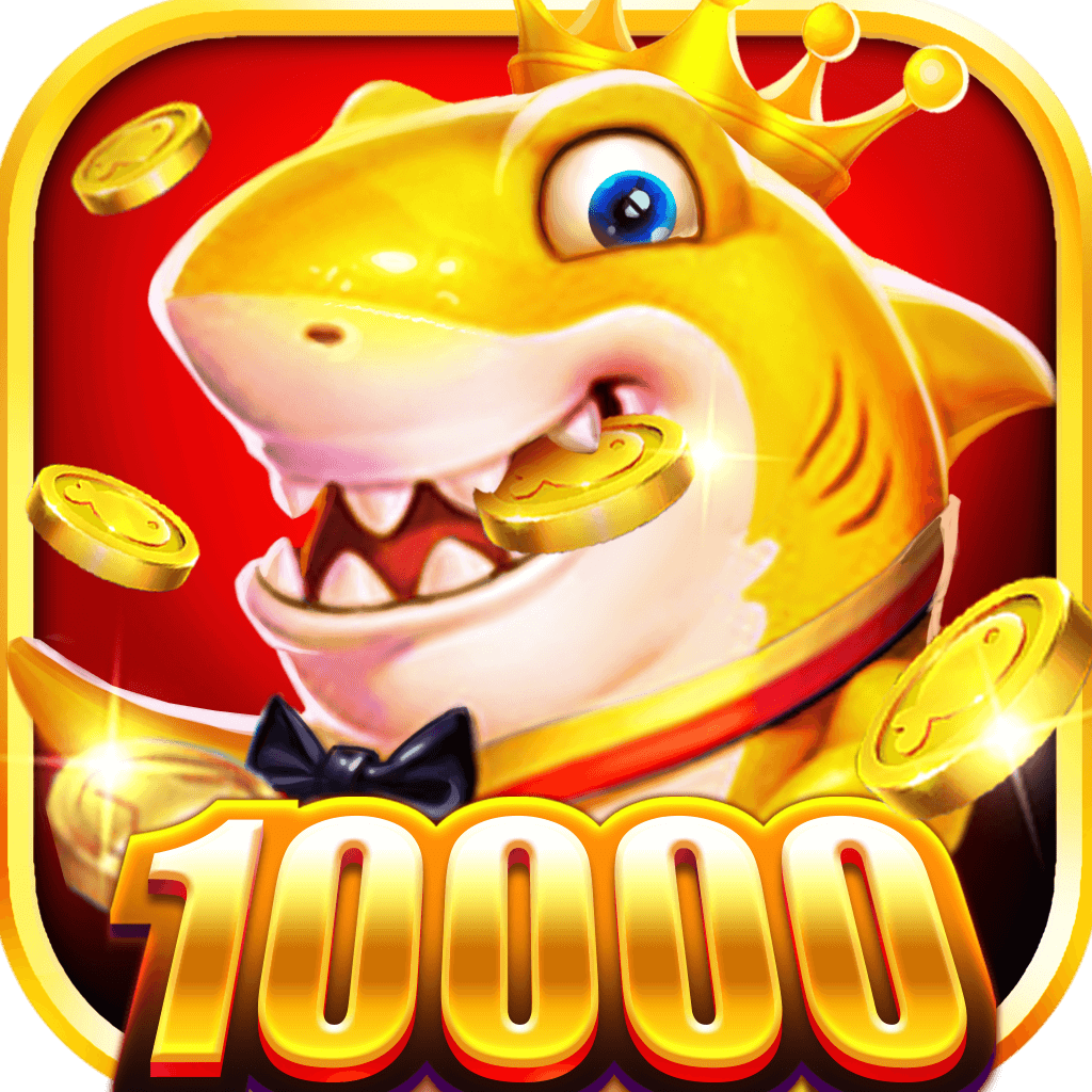 万炮捕鱼游戏大厅