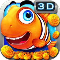 欢乐捕鱼大战免费