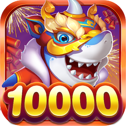 街机捕鱼达人免费