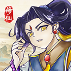 修仙群英传猪版