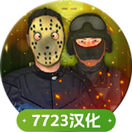 正义对决3(多人联机)无限金币