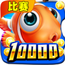 捕鱼金蟾去哪了话费版本