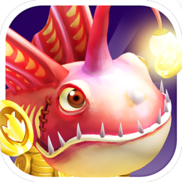 捕鱼大侠万炮版