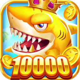 乐游捕鱼大作战