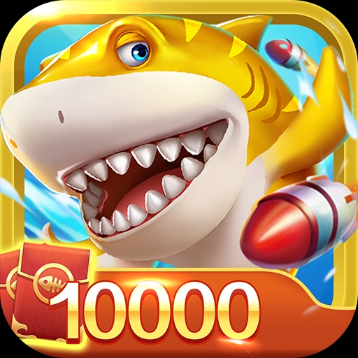 9918捕鱼游戏新版本