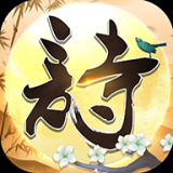 诗词发烧友安卓版