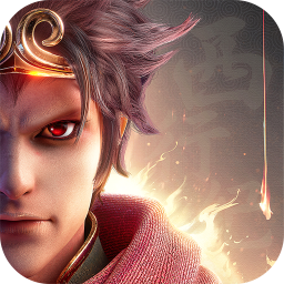 西行纪燃魂正版