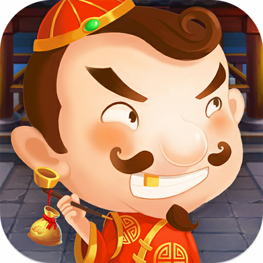 送金币斗地主手机版