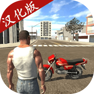 印度摩托车驾驶3d破解版