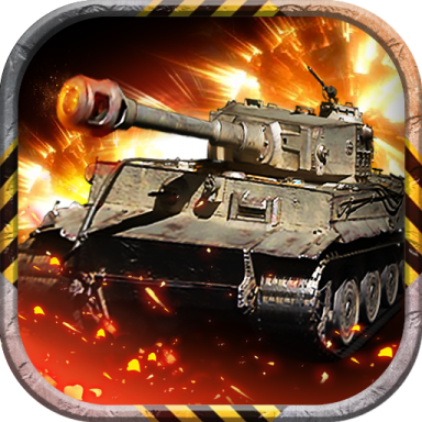 坦克兄弟连微信小游戏