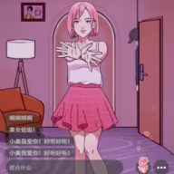 原来如此啊游戏