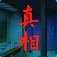 规则怪谈看不见的真相恐怖怪谈免广告