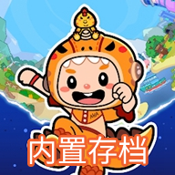 Aha的世界破解版