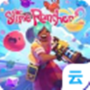 史莱姆牧场2手机版