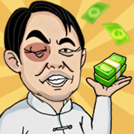 我的逆袭人生游戏免广告