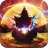 九州修仙传破解版