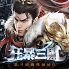 狂暴三国国际服