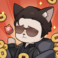 社会我猫哥破解版