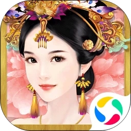 熹妃传应用宝版本