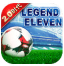 绿茵传奇百度版