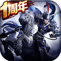 正统三国安卓版