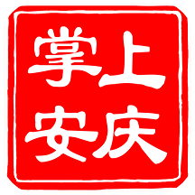 掌上安庆安卓版