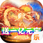 极武尊送一亿元宝版