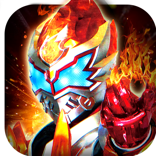 铠甲勇士王者归来免费版