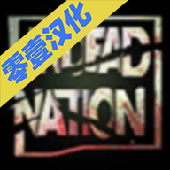 Undead Nation中文汉化版