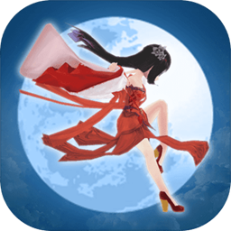 月光阶梯安卓版