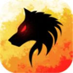 巅峰狼人手机版