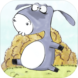 我不是蠢驴游戏